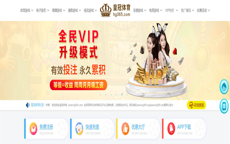 e世博体育体育App下载 – 线上最佳足球买球APP